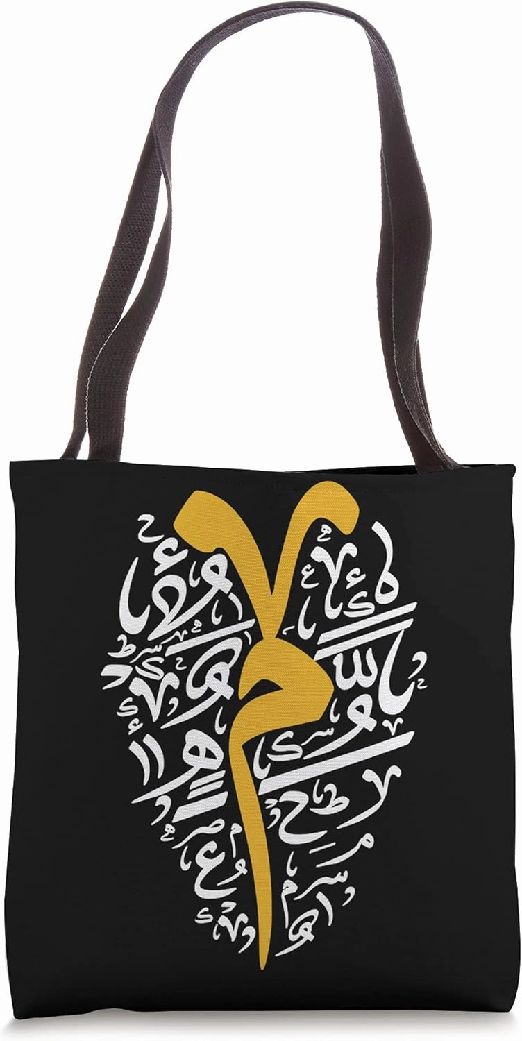 Arabic calligraphy Heart alphabet meem Arabian language Tote Bag