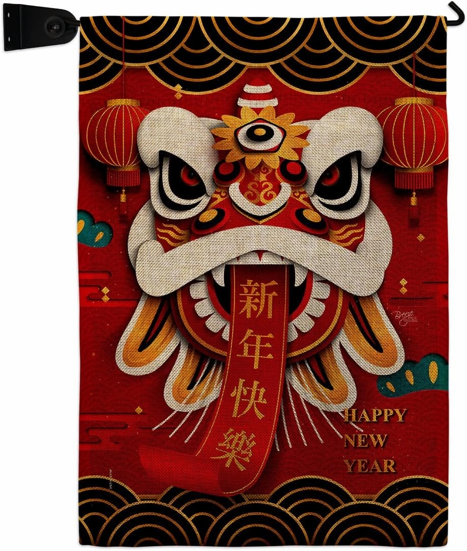Breeze Decor Happy Lion Dance Garden Flag Set Mailbox Hanger New Year Lunar Good Luck Prosperous Seasonal Arrival Blessing House Decoration Banner Small Yard Gift Double-Sided, Made in USA