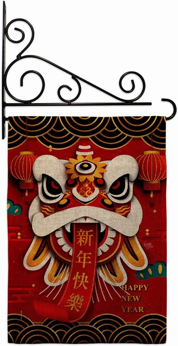 Breeze Decor Happy Lion Dance Garden Flag Set Wall Holder New Year Lunar Good Luck Prosperous Seasonal Arrival Blessing House Decoration Banner Small Yard Gift Double-Sided, Made in USA