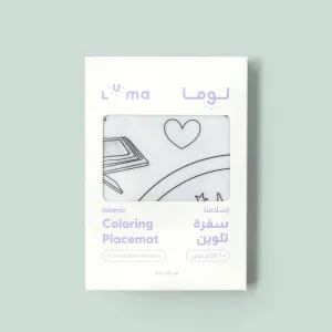 Islamic Silicone Coloring Mat