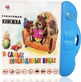 MINMEER Russian Alphabet Letters Toys for Kids,Electronic Interactive Alphabet Books in Russian,Letters & Words & Music Russian Language Learning Toys for Kids 3 Ages 