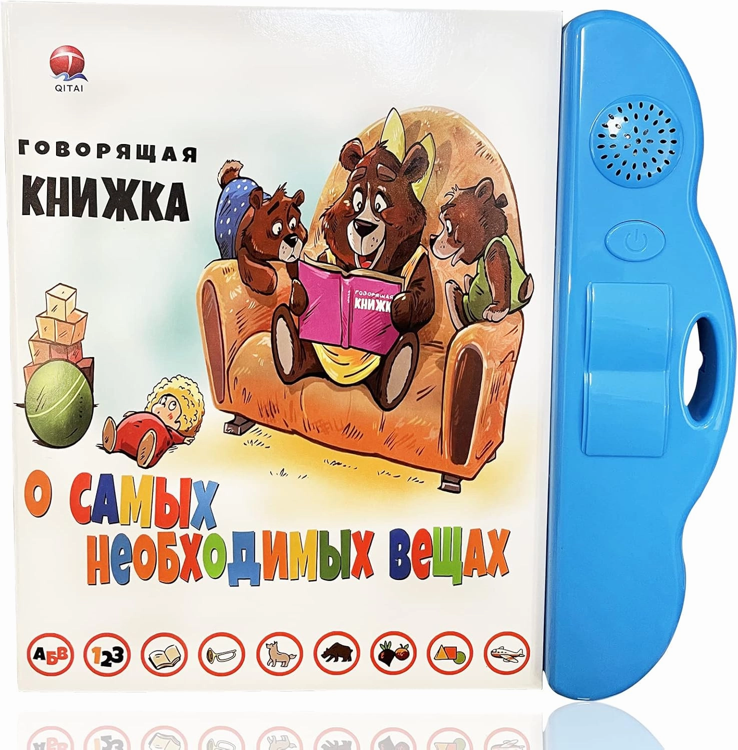 MINMEER Russian Alphabet Letters Toys for Kids,Electronic Interactive Alphabet Books in Russian,Letters & Words & Music Russian Language Learning Toys for Kids 3 Ages 