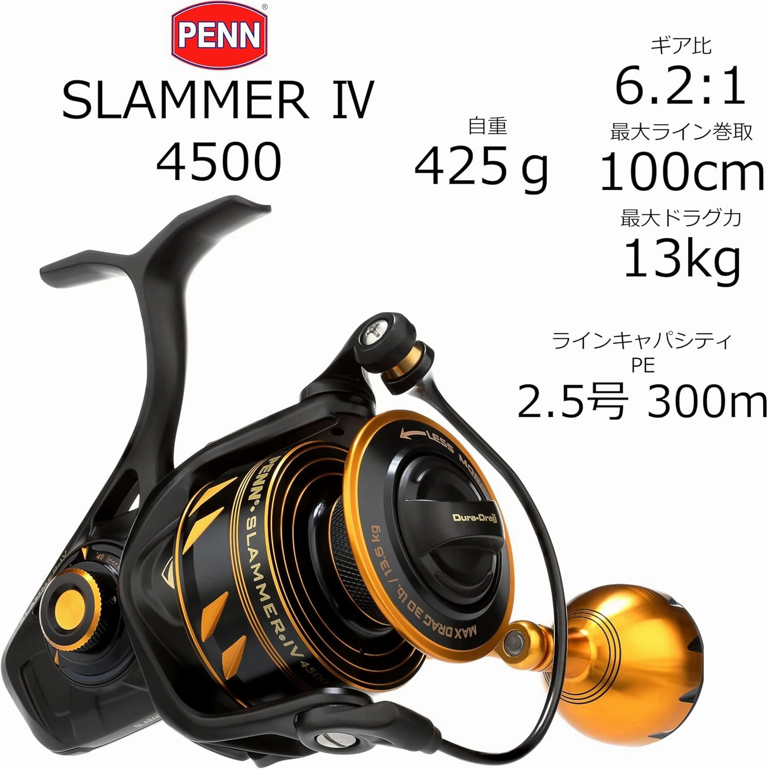 PENN Slammer IV Saltwater Spinning Reel - Full Metal, Heavy Duty Spin, Jigging or Lure Fishing Reel - Boat, Shore, Kayak