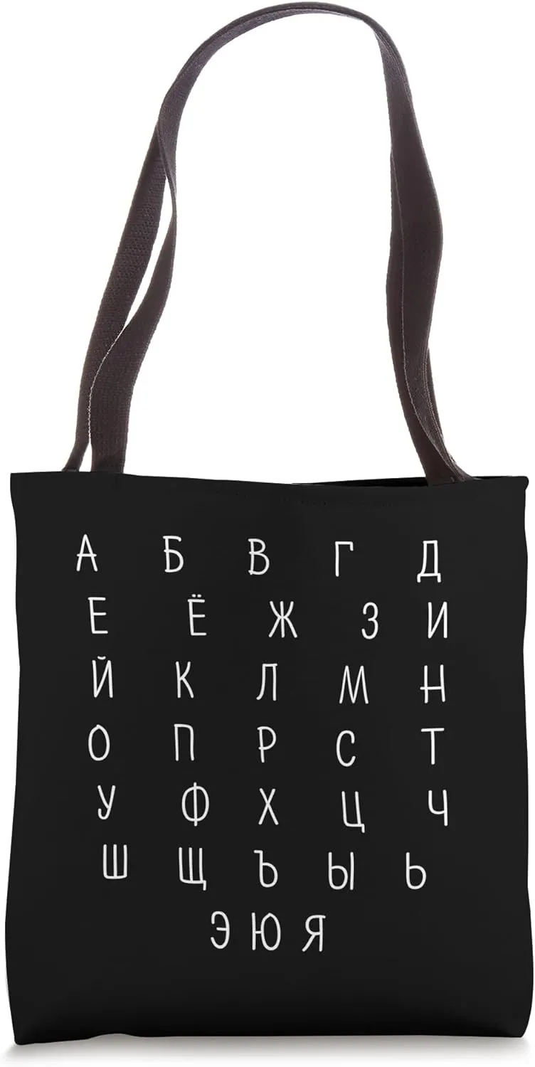 Russian Alphabet Cyrillic Script Letters - Russian Language Tote Bag