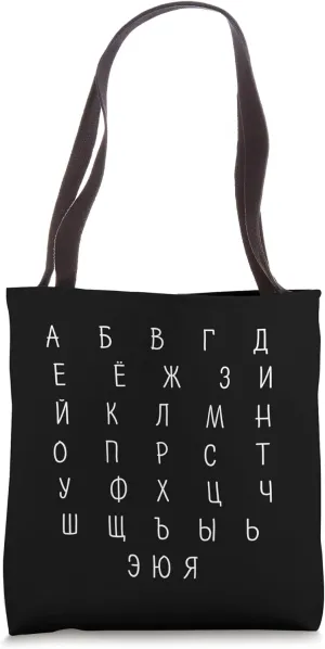 Russian Alphabet Cyrillic Script Letters - Russian Language Tote Bag