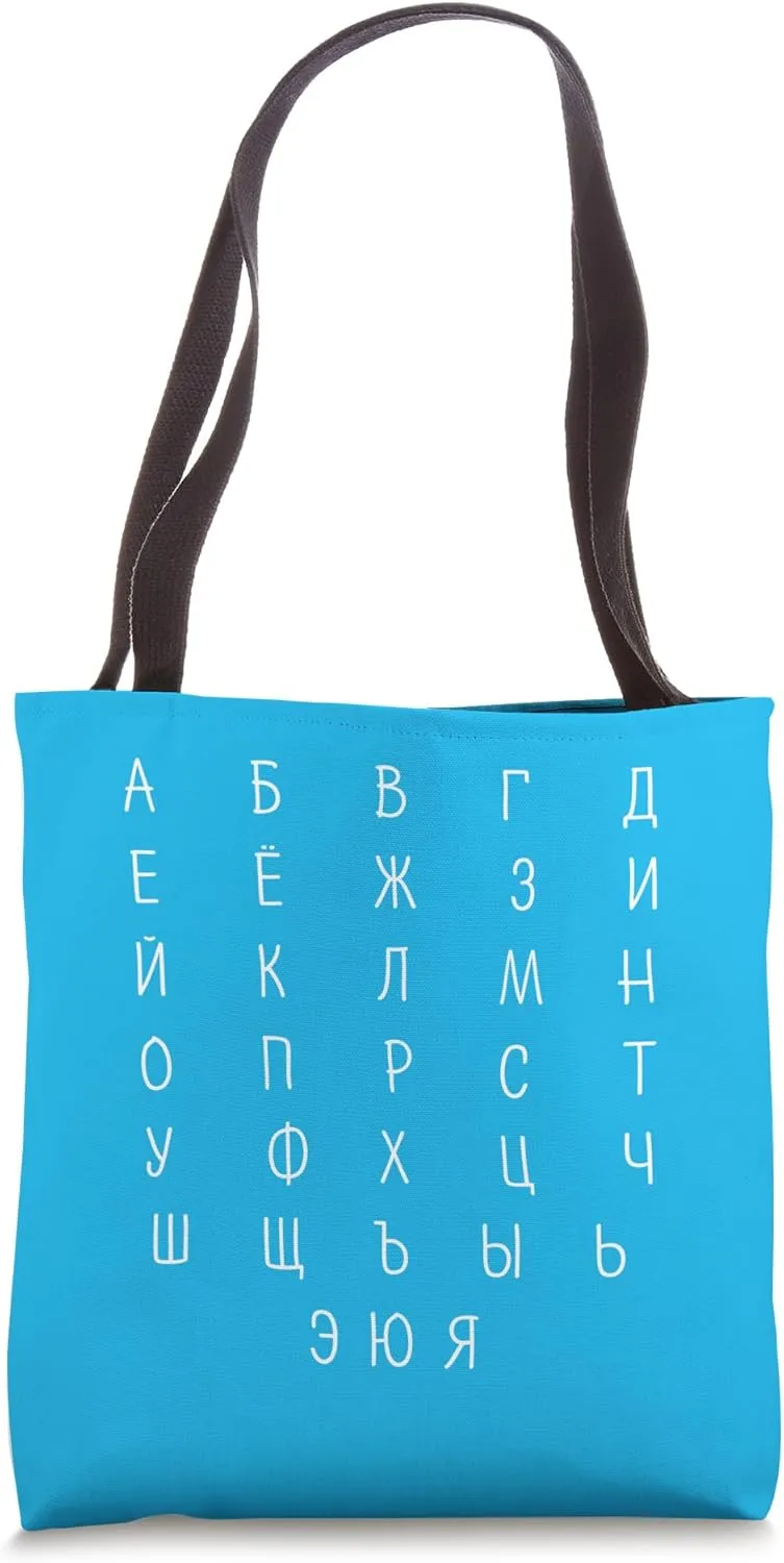 Russian Alphabet Cyrillic Script Letters - Russian Language Tote Bag