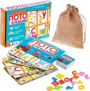 Russian Alphabet Lotto Game - Loto With Letters - Azbuka With Cyrillic Alphabet - Language Learning