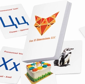 Russian Alphabet Learning Flash Cards | Learn Russian Alphabet for Kids, Students, and Adults Through Professionally Made Flash Cards