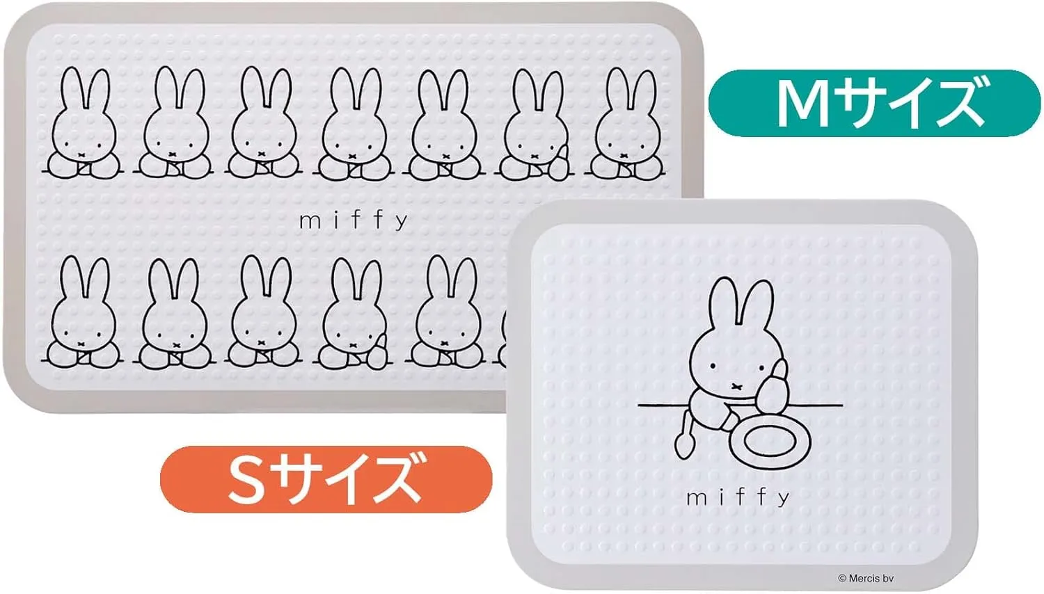 Skater KTBO1-A Kitchen Heat Resistant Board, Small, Miffy Monotone